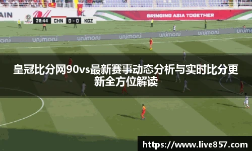 857直播