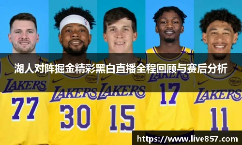 857体育直播
