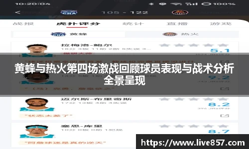 857体育直播间