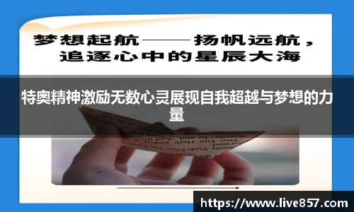 857体育
