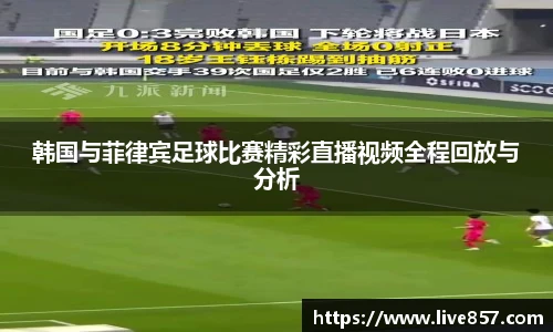 857直播