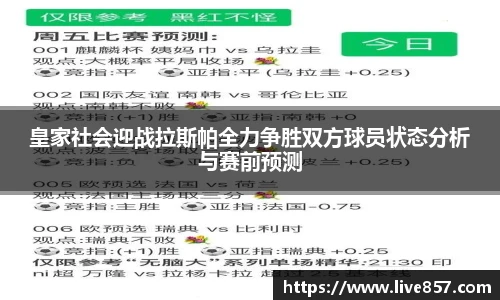 857体育直播间