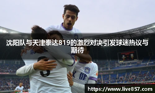 857体育